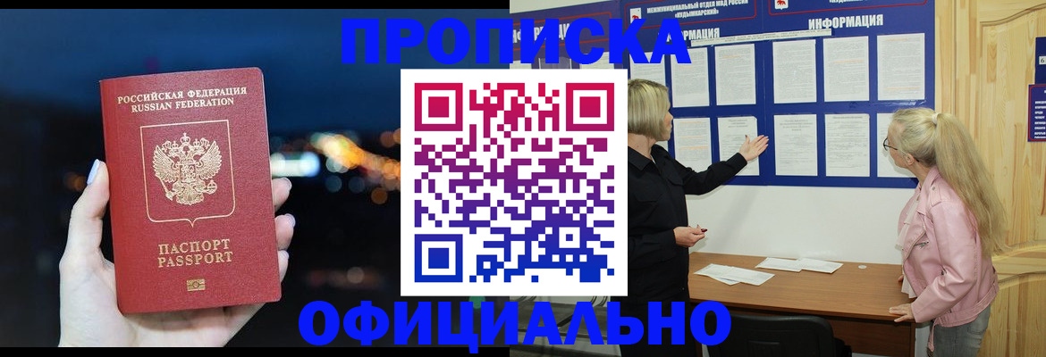 форма 3 в Вологодской области