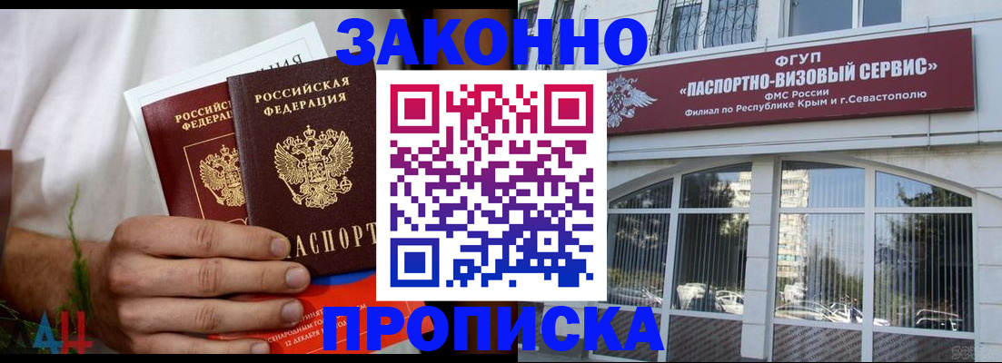 временная регистрация для всех в Вологодской области